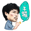 kapten poker link alternatif Nobuhiro Ishibashi 